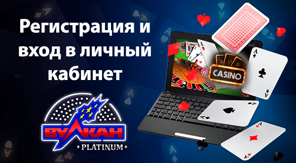 какое онлайн казино самое лучшее